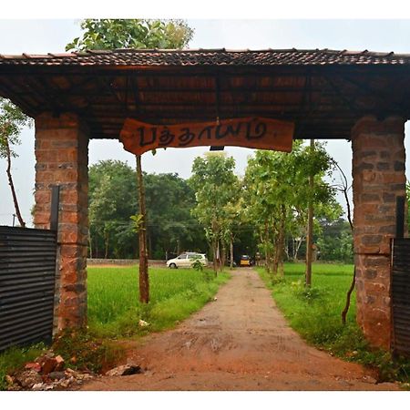 Pathayam Inn Tiruvannamalai Exterior photo